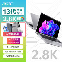 百亿补贴：acer 宏碁 非凡Go14 14英寸笔记本电脑（i5-13500H、16GB、512GB）