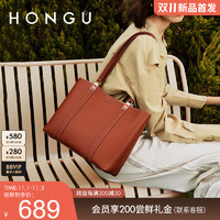 HONGU 红谷 包包女2023新款牛皮单肩手提包通勤高级感大容量托特包女士包