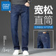 JEANSWEST 真维斯 秋冬款加厚牛仔裤