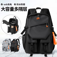 悍骑 双肩包男士背包大容量书包大初高中旅行包防水电脑包 黑色加大版【防水面料】
