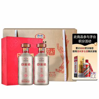 MOUTAI 茅台 白金酒中国红 2019年-2020年生产 53度酱香型白酒 500ml*2瓶*4盒