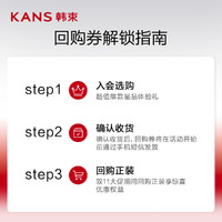 KANS 韩束 净白淡斑面膜 3片