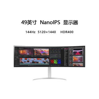 【自营】LG49WQ95C 49寸准NanoIPS显示器Type-C90W