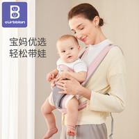 88VIP：Curbblan 卡伴 背带婴儿外出简易前后两用横抱式轻便新生宝宝背巾小月龄抱娃神器