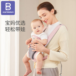 Curbblan 卡伴 背帶嬰兒外出簡易前后兩用橫抱式輕便新生寶寶背巾小月齡抱娃神器