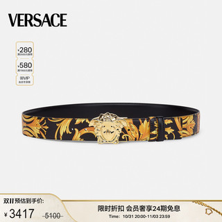 VERSACE 范思哲 Le Pop Classique印花Palazzo腰带DCU6705-DVTSA8