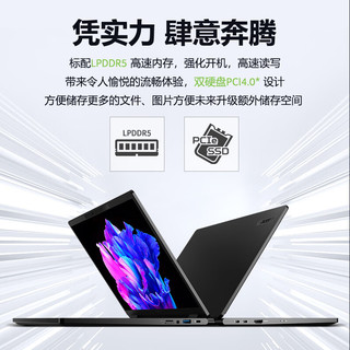 acer 宏碁 TMP 英特尔Evo平台  高端商务本笔记本 2.8K OLED屏（13代酷睿i7 32G 1TB Win11Pro专业版）