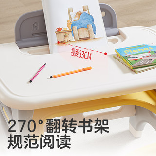 KUB 可优比 儿童学习桌椅套装幼儿园宝宝写字桌家用早教涂鸦绘画玩具桌 一桌一椅