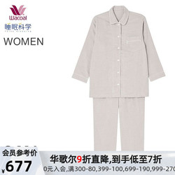 Wacoal 华歌尔 诗萝涵朵睡衣套装S-L码华歌尔Wacoal睡眠科学舒适纯棉女士睡衣