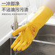 福人吉利 橡胶手套厨房家用洗碗手套女刷碗乳胶皮劳保耐磨工作防水耐用清洁