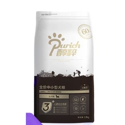 PURICH 醇粹 金标中小型犬粮1.5kg