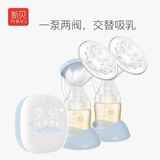 XENBEA 新贝 电动双边吸奶器拔奶器全自动吸乳器集乳器产后大吸力挤奶器