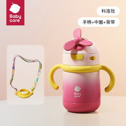 babycare 风精灵儿童316不锈钢保温杯 300ml-科洛玫