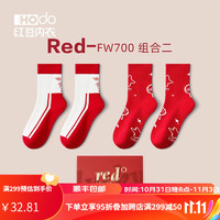 红豆居家（Hodohome）儿童本命年红色袜子抗菌男童女童中筒棉袜考试好运2双装 足下生辉-700组合二 20-22（7-9岁）