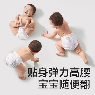 bc babycare超薄透气Air呼吸裤婴儿纸尿裤拉拉裤婴儿弱酸干爽尿不湿