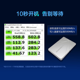 QUANXING 铨兴 S101 1TB SSD固态硬盘 TLC颗粒 SATA3.0接口