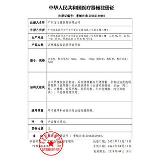 zioxx 赤尾 铂金无储 安全套 13只（整套为玻尿酸铂金小储）