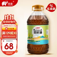 象话 非转基因 低芥酸 菜籽油 5L