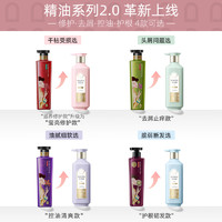 SANSEN 三生花 洗发水控油蓬松洗护套装800ml*3+ 精油发膜1支280ml