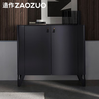 ZAOZUO 造作 朱雀玄关柜中高柜ZAOZUO现代轻奢法式设计师大容量斗柜储物柜