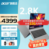acer 宏碁 非凡Go Pro14笔记本电脑2023款新13代酷睿