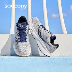 saucony 索康尼 ride驭途16 男子跑鞋 S20830