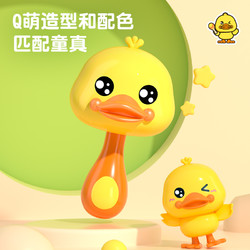 XINHANGTOYS 鑫行玩具 小黄鸭婴幼儿沙锤摇铃等