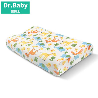 婴博士 儿童天然乳胶枕 85%乳胶含量＋枕套