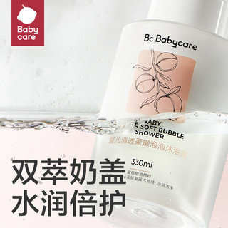 88VIP：babycare 儿童沐浴露洗发水二合一婴幼儿330ml