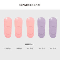 螃蟹秘密 浅口短筒船袜 5双装