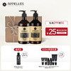 APPELLES APOTHECARY&LAB聚合草沐浴露维生素B5润肤乳植物精油清爽滋润礼盒套装