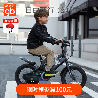 gb 好孩子 儿童自行车男孩2-8岁宝宝脚踏车女孩单车小孩童车脚踏单车
