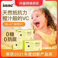 抖音超值购：In Homeware inne维生素c液体VC增强抵抗vc280ml*3 赠维C体验 钙镁锌体验各1