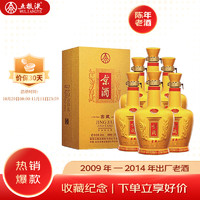 WULIANGYE 五粮液 京酒窖藏 2009~2014年 浓香型白酒39度500ml*6瓶