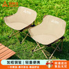 尚烤佳 Suncojia） 折叠椅 折叠凳子  月亮椅 户外钓鱼凳子 便携椅子 排队小椅子