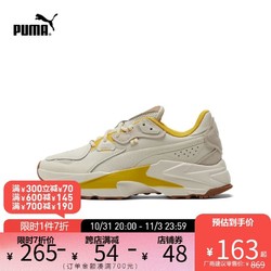 PUMA 彪马 官方 女子复古休闲鞋 ORKID D.SOUTH 385599