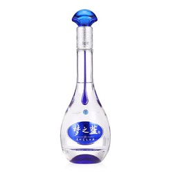 YANGHE 洋河 梦之蓝M3 52度500ml*2瓶 礼盒装 蓝色经典 绵柔浓香型白酒