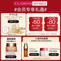 CLARINS 娇韵诗 舒柔泡沫洁面霜125ml