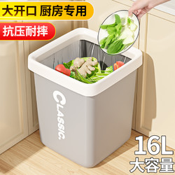 文丽 厨房垃圾桶加大容量家用拉2023新款卫生间压圈卫生桶轻奢客厅专用