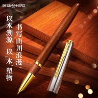 抖音超值购：HERO 英雄 成人英雄钢笔高档商务练字高档钢笔送人