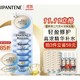  补贴购：PANTENE 潘婷 深水泡弹玻尿酸精华发膜 清润型 12ml*8颗（赠 泡弹洗发水50ml）　