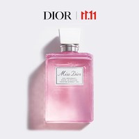 Dior 迪奥 MissDior迪奥小姐沐浴凝露200ml滋润保湿 持久留香生日礼物送女友