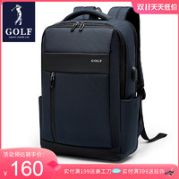 GOLF 高尔夫 双肩包男士商务简约大容量背包休闲15.6学生书包17.3寸电脑包