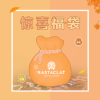 RASTACLAT 官方正品 小狮子手链福袋 款式随机 情侣手链 惊喜福袋