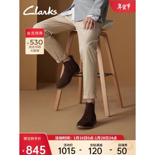 Clarks 其乐 切尔西靴其乐男士潮流短靴休闲靴子男英伦切尔西靴