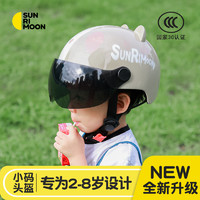 有情氏 3C认证儿童头盔小孩电动车男孩女孩安全帽宝半盔sunrimoon森瑞梦