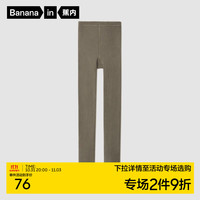 蕉内小热皮5系儿童连裤袜抗菌保暖发热女童裤袜宝宝亲肤打底裤秋冬季 【501+绵柔版】云棕灰 S