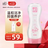 PHcare 日本进口女性私处护理液私密清洗液温和净味弱酸抑菌玫瑰香250ml