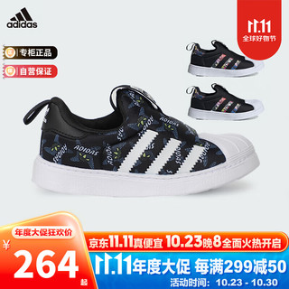 adidas 阿迪达斯 童鞋三叶草秋冬婴小童经典贝壳鞋 IG9894黑 6-K/23.5码/135mm