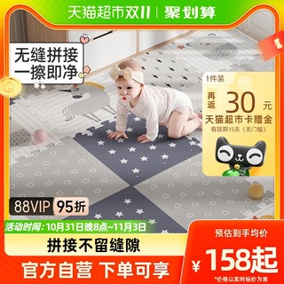 88VIP：mloong 曼龙 宝宝爬行垫拼接儿童地垫XPE环保防滑爬爬垫加厚家用婴儿a